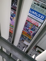 Akihabara